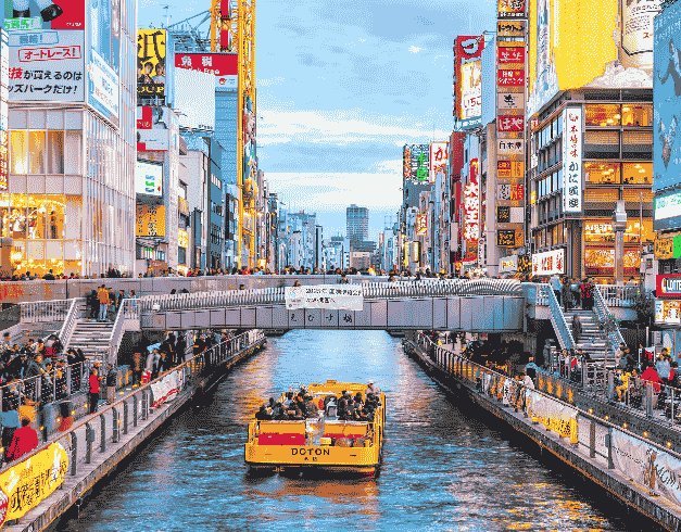 Golden Route Japan 7D Tokyo And Osaka+universal Studio Dan Disneyland By Malaysia Airlines Dep 14 Feb - 14 Mar'23 (wh51) 1