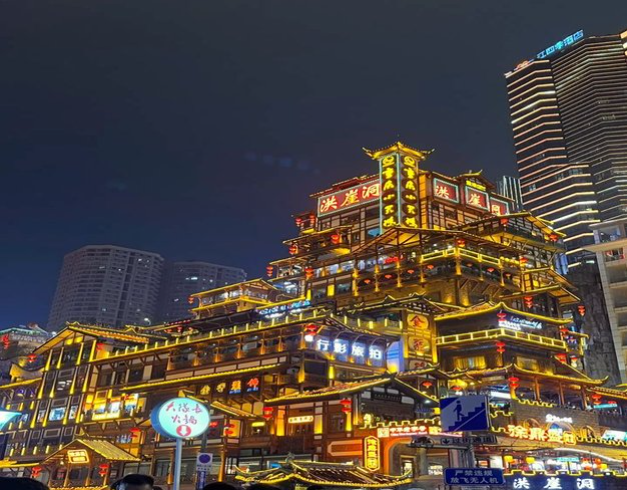 9D Chongqing Wulong Fenghuang Zhangjiajie 1