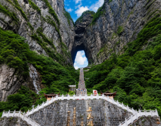 9D Changsha Fenghuang Chongqing Zhangjiajie