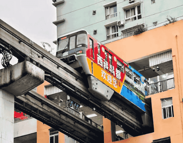 Tour China 5D 2026 Special Chongqing + Libiza Light Rail  1