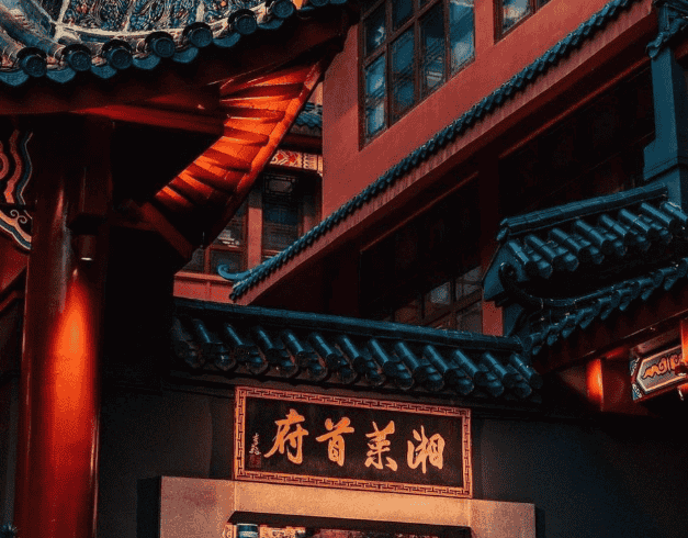 Tour China 8D 2026 Changsa Fenghuang Zhangjiajie  1