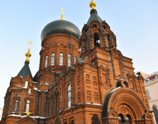 Tour China 9D Guiyang Harbin Mohe On Apr - Aug 2025 By Transnusa (wh55-t2)