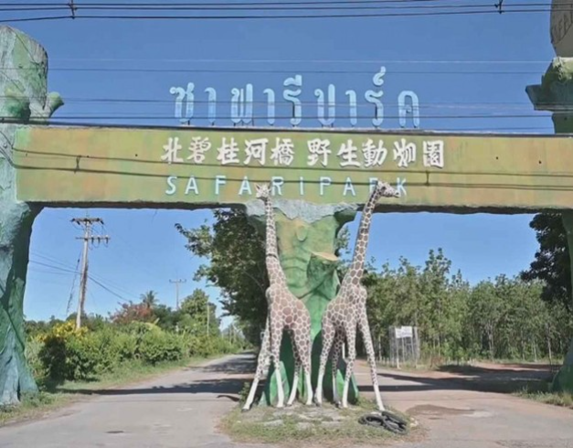 Tour Thailand Land Tour Only 4 Hari Bangkok Kanchanaburi Safari 1
