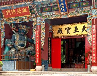 Paket Tour China 9D Guizhou Kunming Jan - Jul 2025 By Transnusa (wh55-t2)