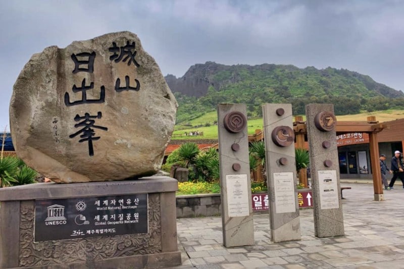 paket-tour-korea-selatan-2024_large.jpg