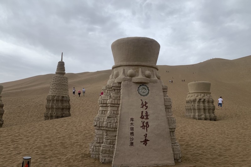 tour-china-desember-2023_large.jpg