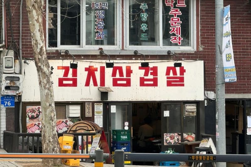 trip-korea-murah_large.jpg
